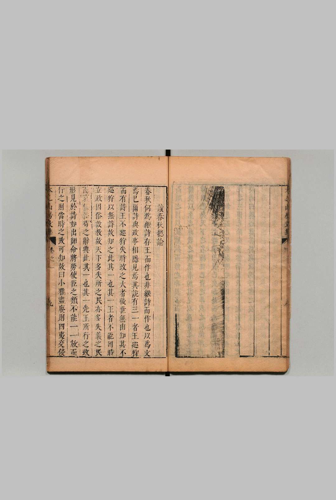 图片[4]中华古籍网-专注古书收集太乙山房文集 ５卷 附论２卷 陈际泰 陈士凤 刊本 ,明崇祯间中华古籍网-专注古书收集中华古籍网