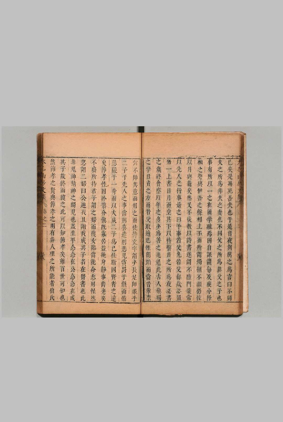 图片[5]中华古籍网-专注古书收集太乙山房文集 ５卷 附论２卷 陈际泰 陈士凤 刊本 ,明崇祯间中华古籍网-专注古书收集中华古籍网