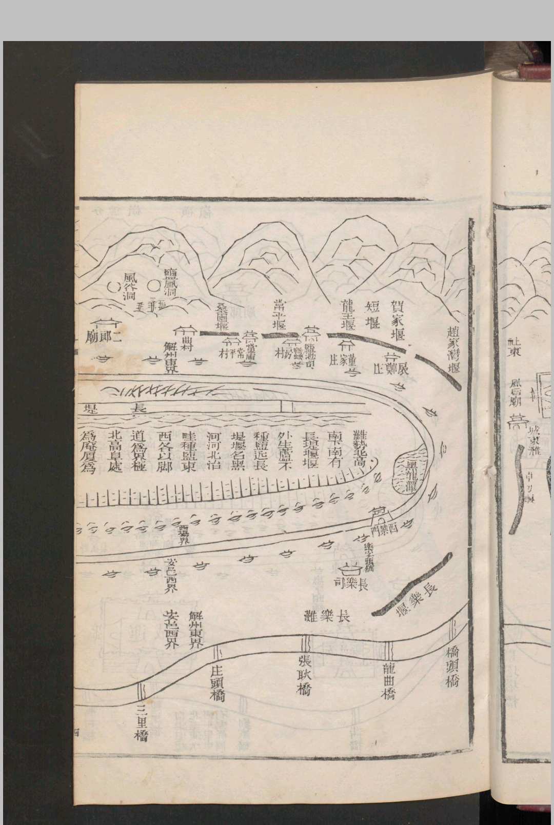 图片[5]中华古籍网-专注古书收集蒋兆奎; 王凤翮; 陈思贤 河东盐法备览 12卷 , 1790中华古籍网-专注古书收集中华古籍网