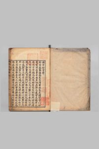 胡子知言 6卷 同疑义1卷 附1卷 胡宏(宋)橘义道中华古籍网-专注古书收集中华古籍网