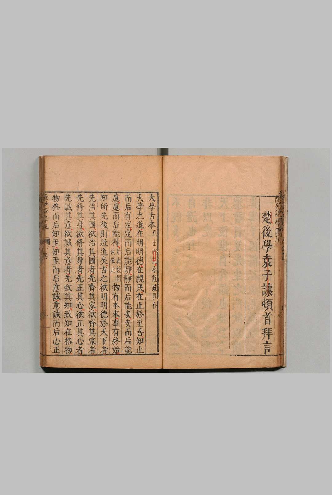 图片[4]中华古籍网-专注古书收集隆砂证学记 ６卷 徐宗濬 明万历32年中华古籍网-专注古书收集中华古籍网