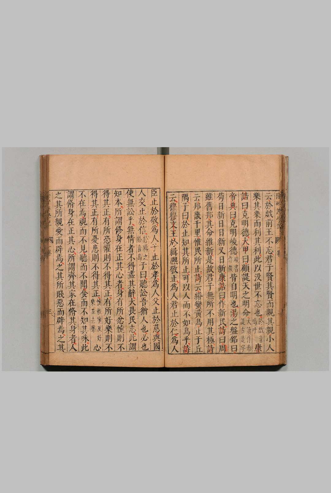 图片[5]中华古籍网-专注古书收集隆砂证学记 ６卷 徐宗濬 明万历32年中华古籍网-专注古书收集中华古籍网