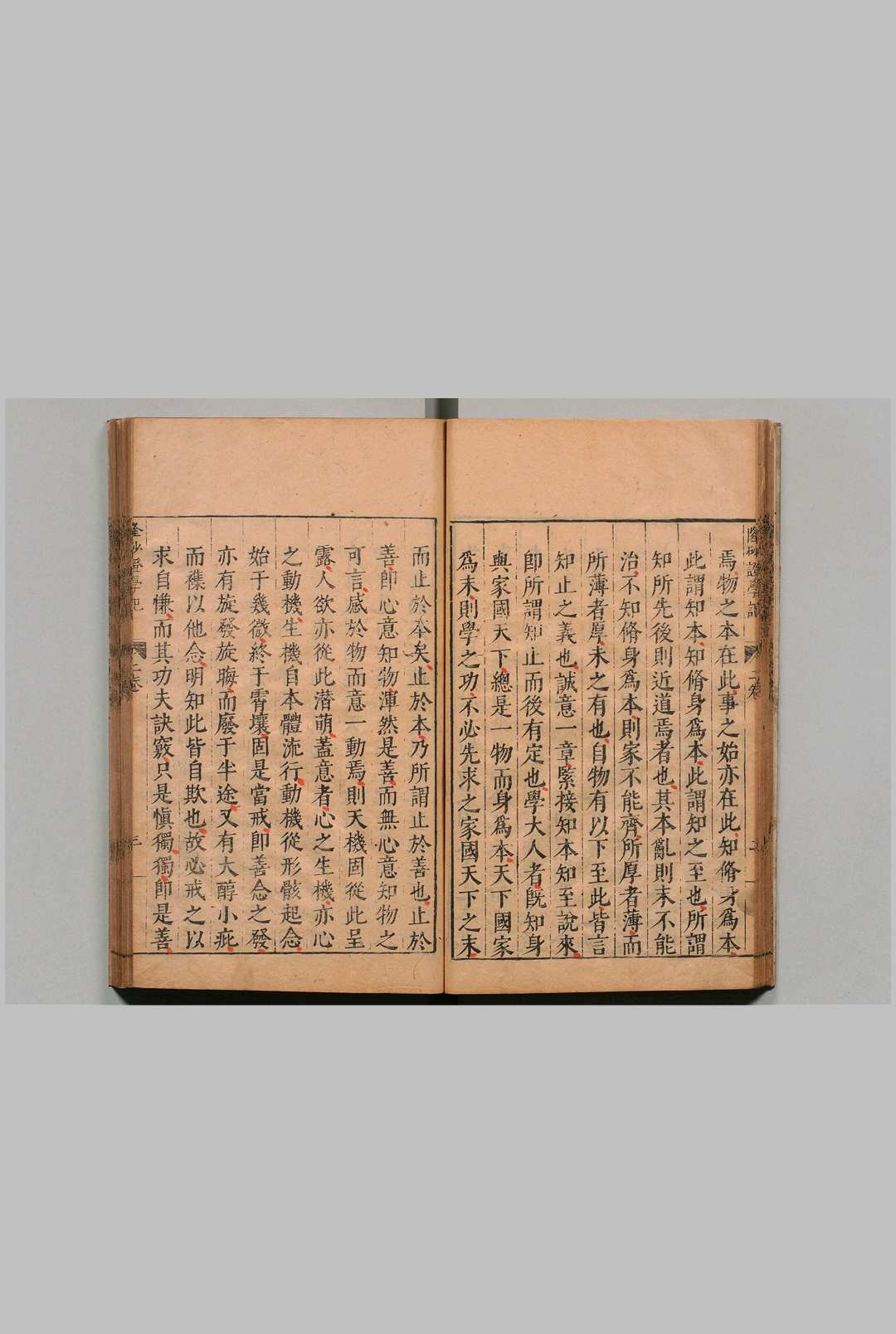 图片[7]中华古籍网-专注古书收集隆砂证学记 ６卷 徐宗濬 明万历32年中华古籍网-专注古书收集中华古籍网