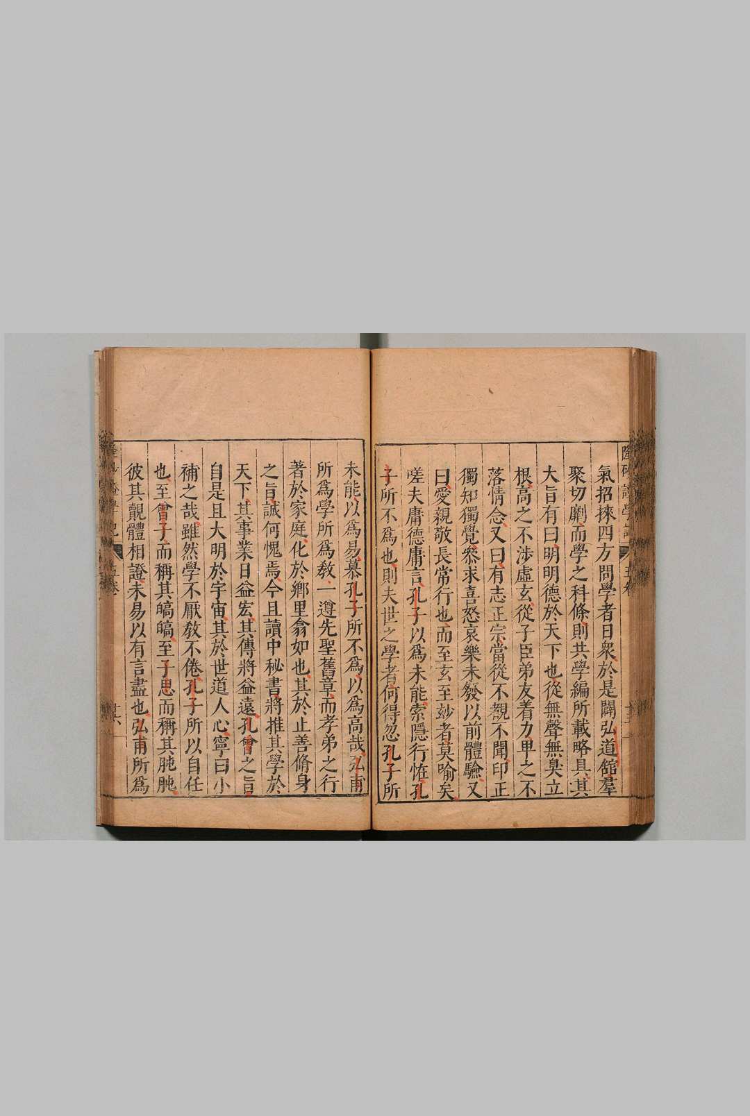 图片[6]中华古籍网-专注古书收集隆砂证学记 ６卷 徐宗濬 明万历32年中华古籍网-专注古书收集中华古籍网
