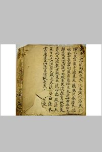 江西真本三僚秘传河洛妙诀（龙山房分秘诀分金秘诀55页）中华古籍网-专注古书收集中华古籍网
