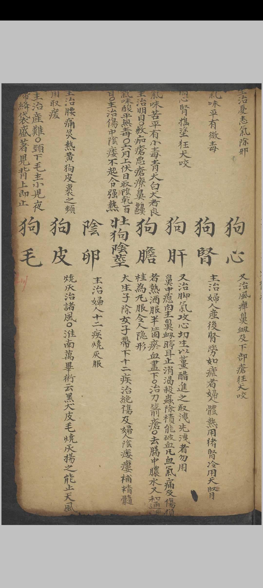 图片[7]中华古籍网-专注古书收集医方中华古籍网-专注古书收集中华古籍网