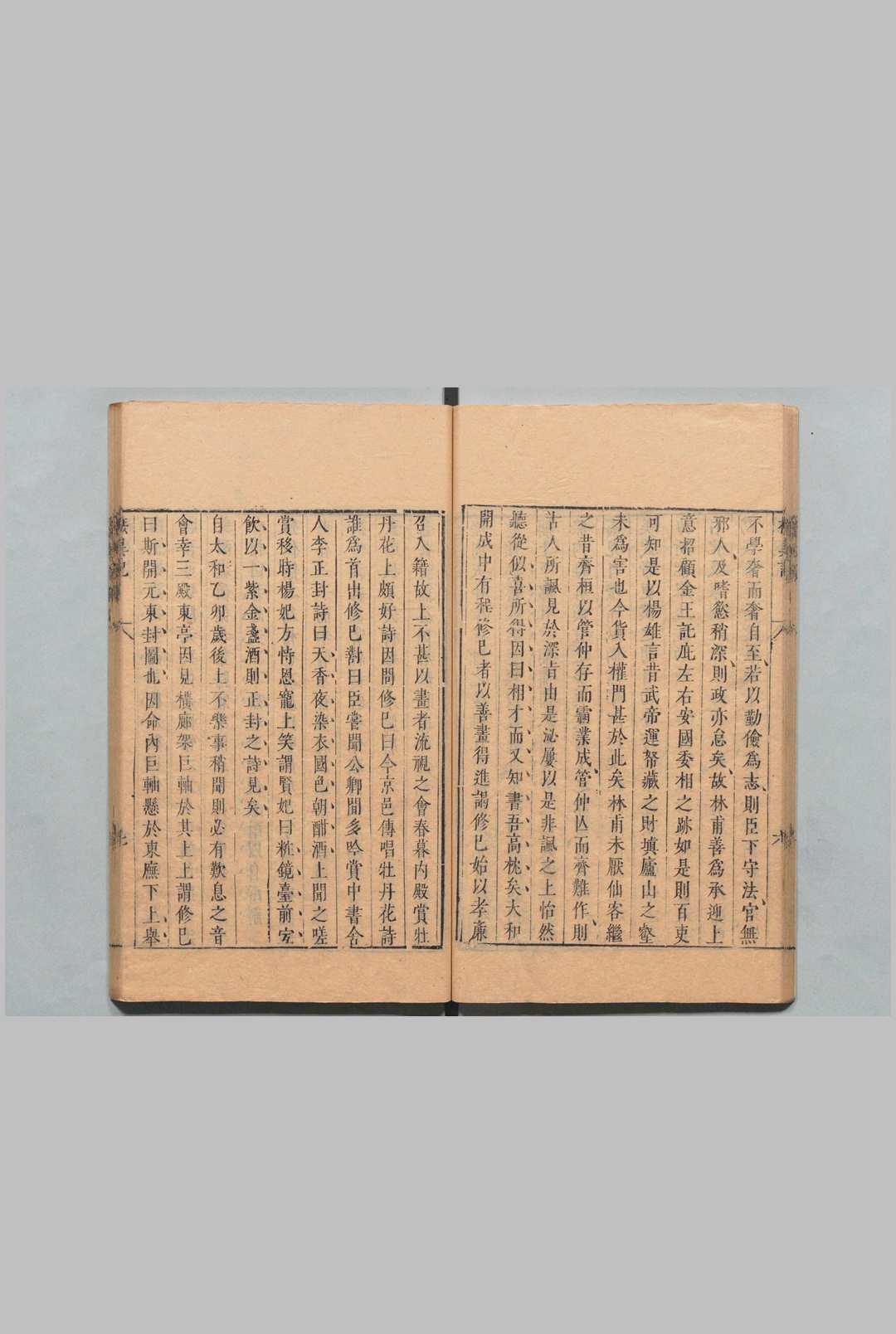 图片[7]中华古籍网-专注古书收集五朝小说 存唐人百家小说 桃源居士 明刊本中华古籍网-专注古书收集中华古籍网