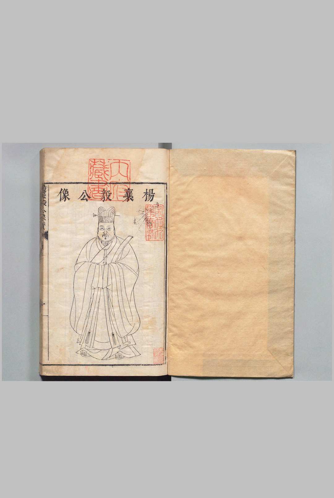 太师杨襄毅公年谱 10卷 项德桢  明刊本中华古籍网-专注古书收集中华古籍网