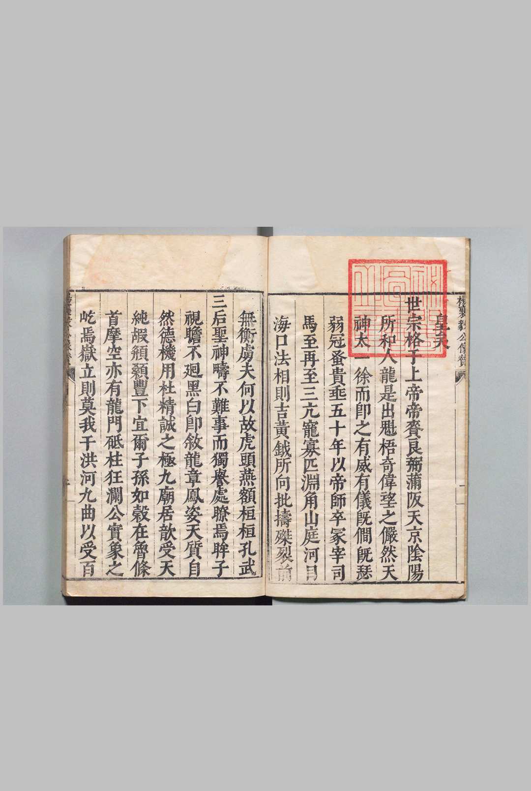 图片[2]中华古籍网-专注古书收集太师杨襄毅公年谱 10卷 项德桢  明刊本中华古籍网-专注古书收集中华古籍网