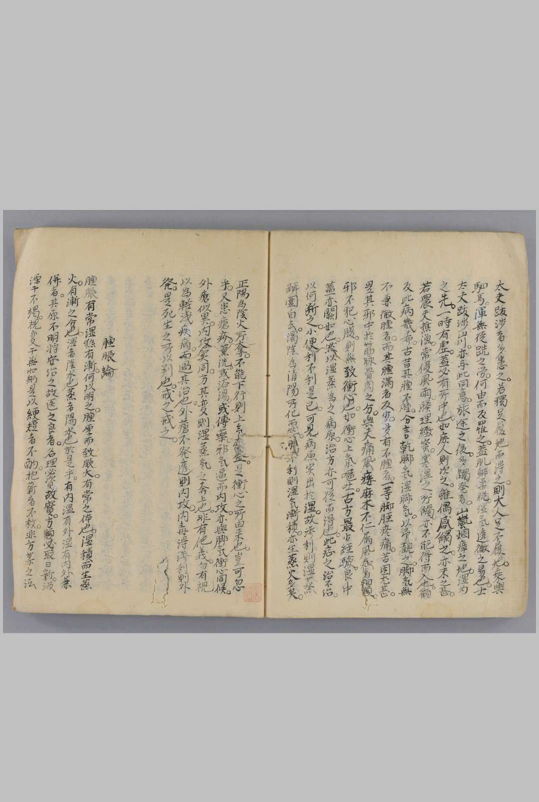 图片[4]中华古籍网-专注古书收集医真天机 锦城口授中华古籍网-专注古书收集中华古籍网