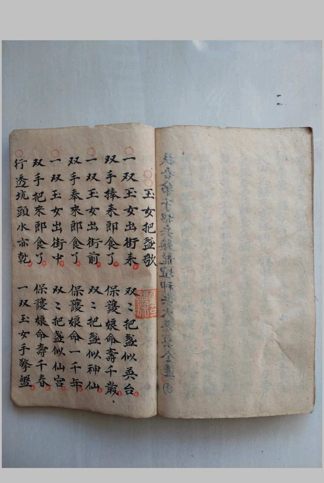 图片[10]-中华古籍网-专注古书收集《请师爷秘法》-中华古籍网-专注古书收集中华古籍网-专注古书收集