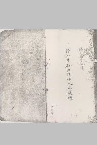阳宅救贫秘传-中华古籍网-专注古书收集中华古籍网-专注古书收集