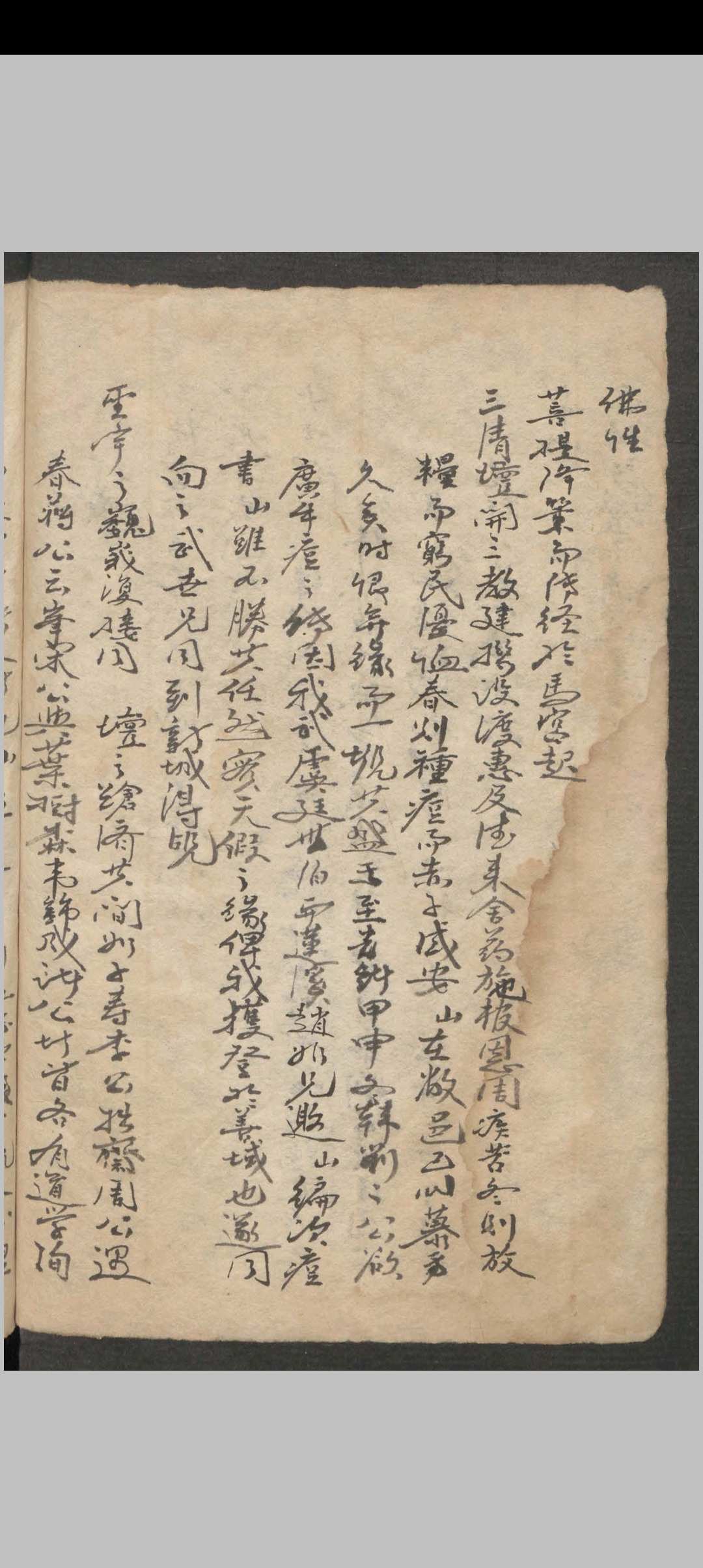 图片[5]中华古籍网-专注古书收集武荣纶; 董玉山; 润德堂 牛痘新书中华古籍网-专注古书收集中华古籍网