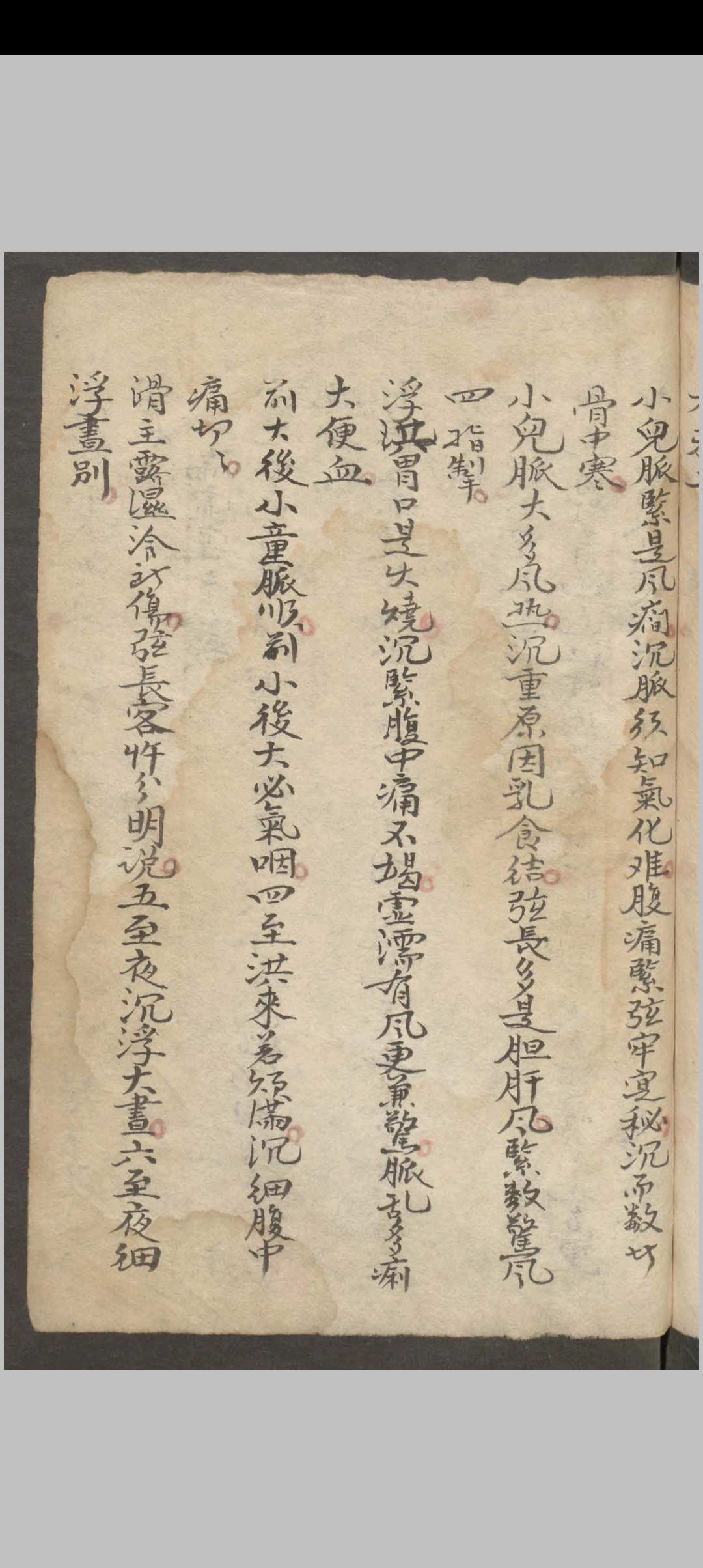 图片[13]中华古籍网-专注古书收集武荣纶; 董玉山; 润德堂 牛痘新书中华古籍网-专注古书收集中华古籍网