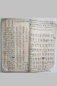 阳宅经验秘决断法-中华古籍网-专注古书收集中华古籍网-专注古书收集