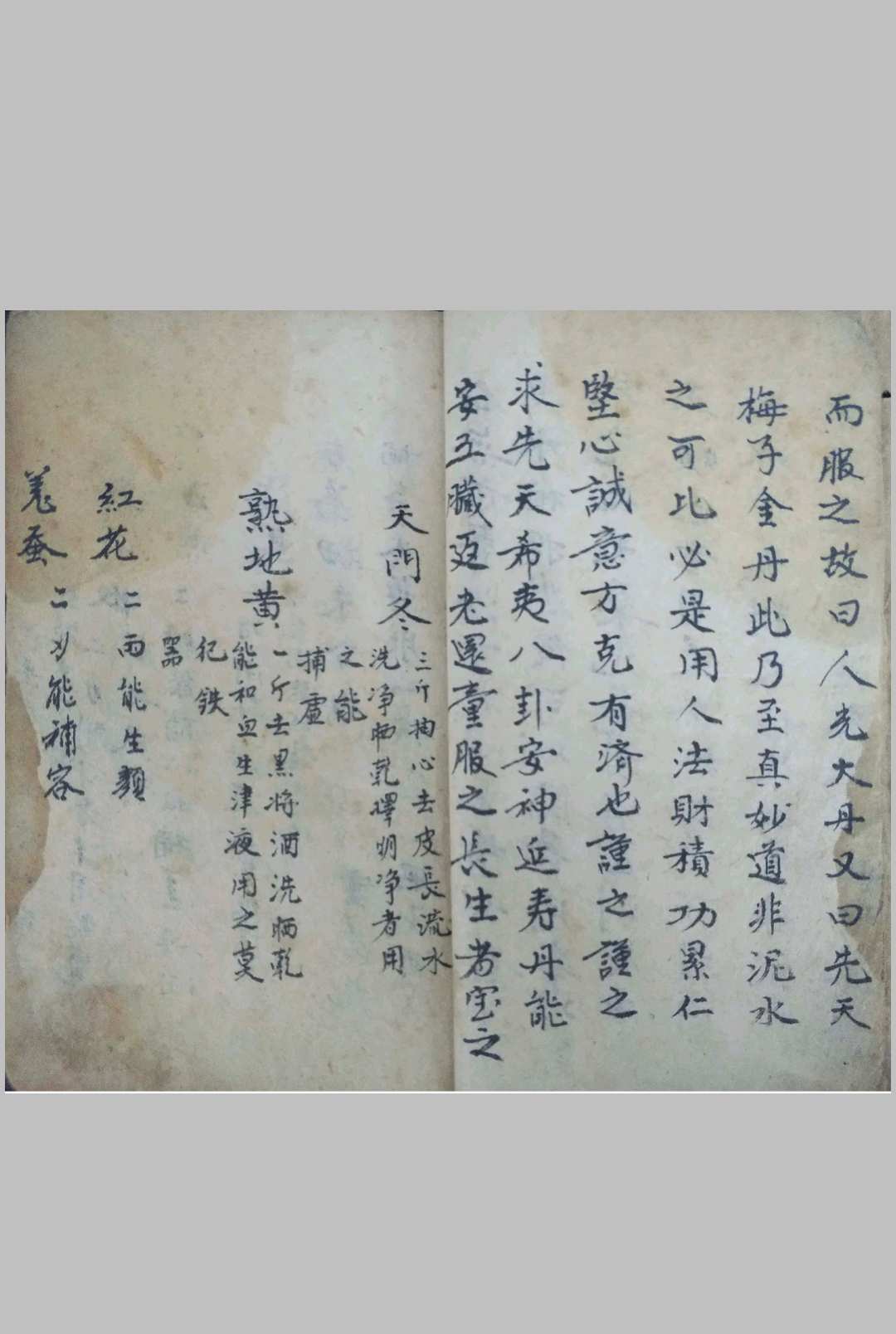 图片[9]-中华古籍网-专注古书收集房中奇书《陈希夷房中术》-中华古籍网-专注古书收集中华古籍网-专注古书收集