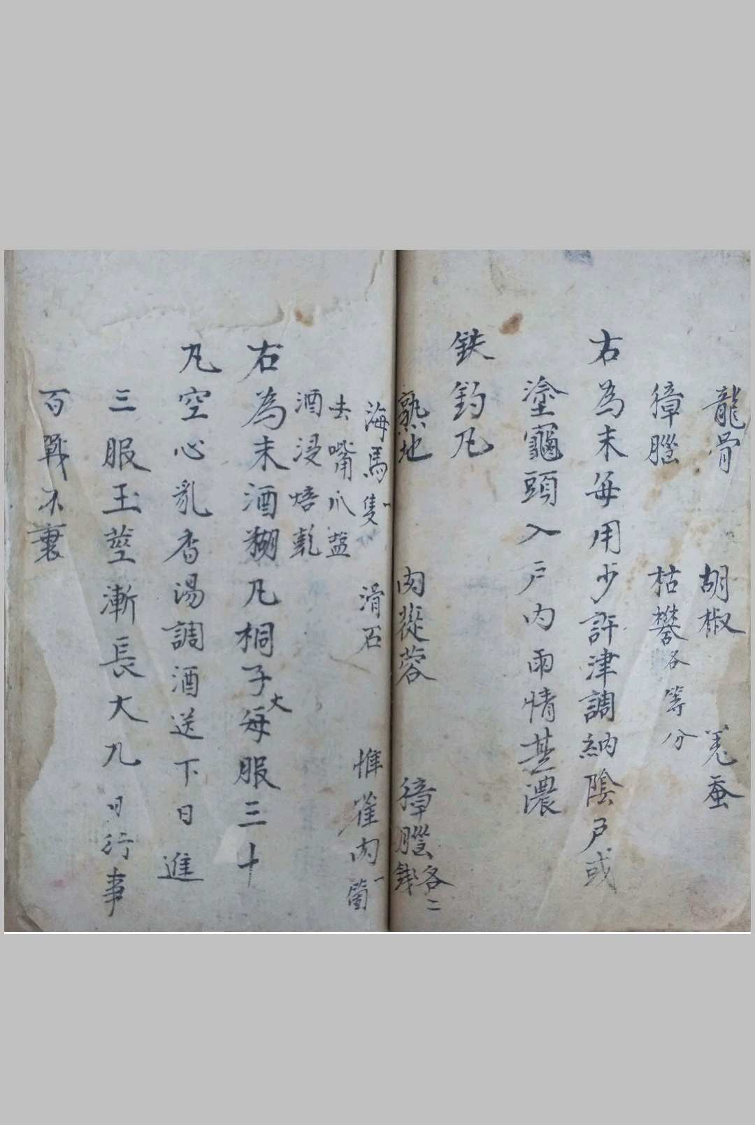图片[7]-中华古籍网-专注古书收集房中奇书《陈希夷房中术》-中华古籍网-专注古书收集中华古籍网-专注古书收集