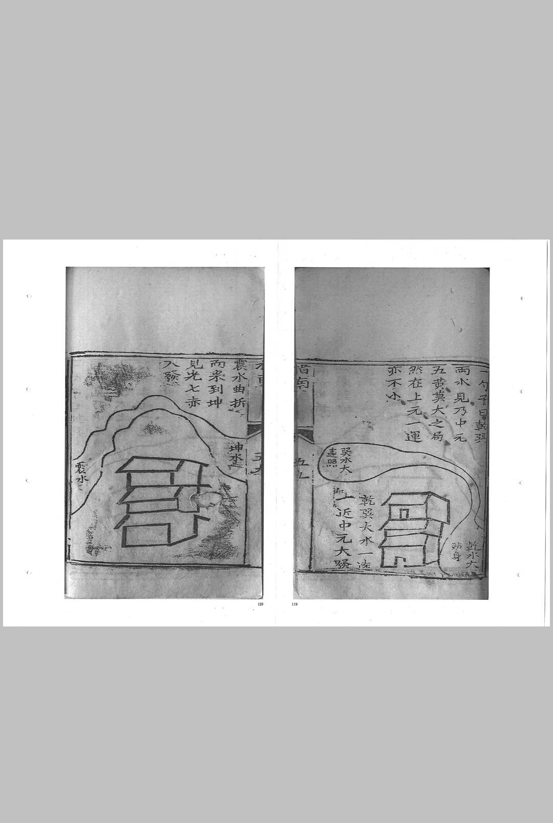 图片[15]中华古籍网-专注古书收集四秘阳宅指南中华古籍网-专注古书收集中华古籍网
