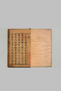 唐大家韩昌黎文公文选 ４卷 韩愈（唐）归有光（明）明茅坤评 刊本 ,明末中华古籍网-专注古书收集中华古籍网
