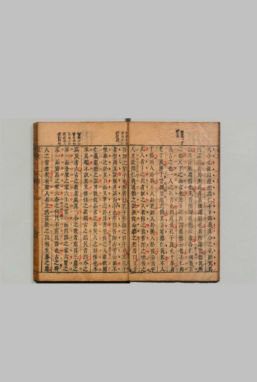 图片[5]中华古籍网-专注古书收集唐大家韩昌黎文公文选 ４卷 韩愈（唐）归有光（明）明茅坤评 刊本 ,明末中华古籍网-专注古书收集中华古籍网