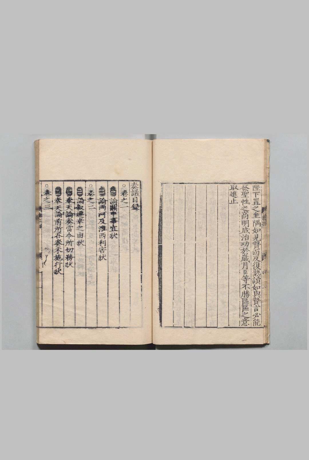 图片[3]中华古籍网-专注古书收集叠山批点陆宣公奏议 15卷 陆贽（唐）宋谢枋得评 刊本 ,明中华古籍网-专注古书收集中华古籍网