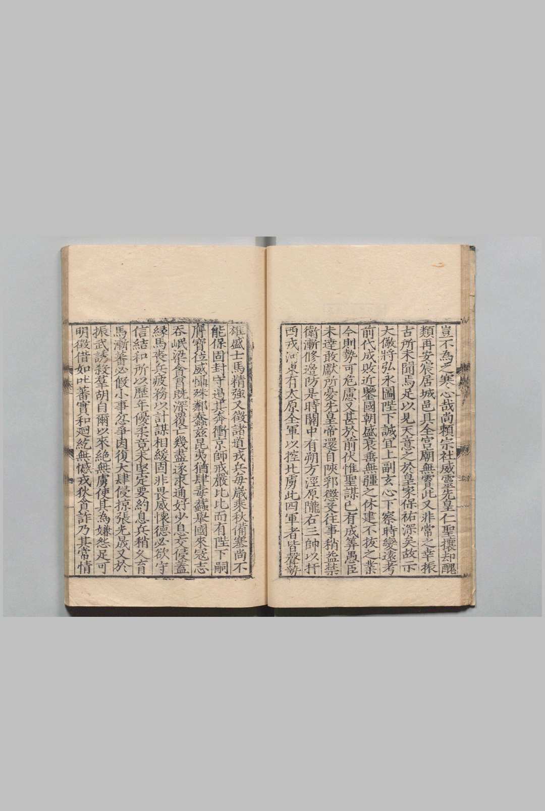 图片[6]中华古籍网-专注古书收集叠山批点陆宣公奏议 15卷 陆贽（唐）宋谢枋得评 刊本 ,明中华古籍网-专注古书收集中华古籍网