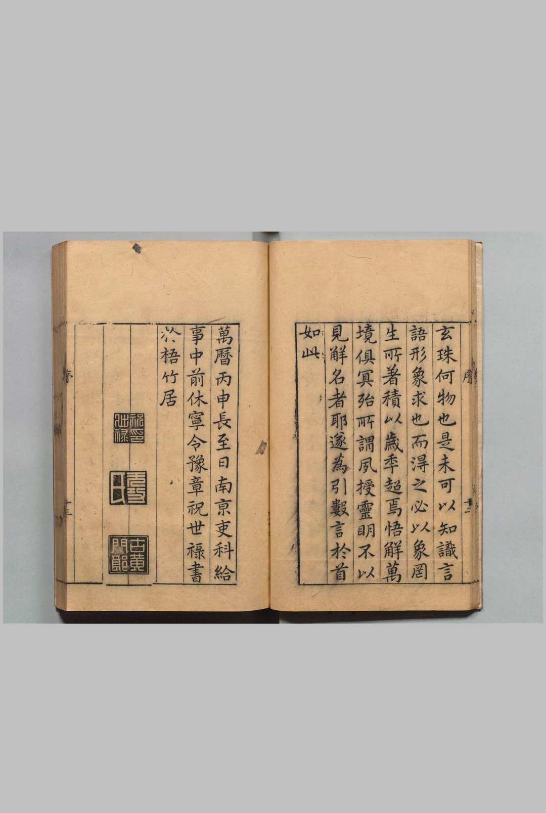 图片[2]中华古籍网-专注古书收集赤水玄珠 30卷 孙一奎 明万历24年中华古籍网-专注古书收集中华古籍网