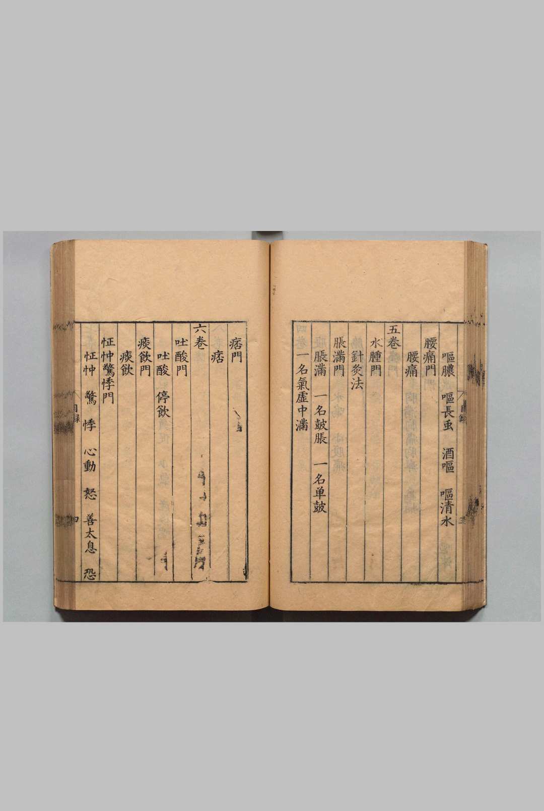 图片[12]中华古籍网-专注古书收集赤水玄珠 30卷 孙一奎 明万历24年中华古籍网-专注古书收集中华古籍网