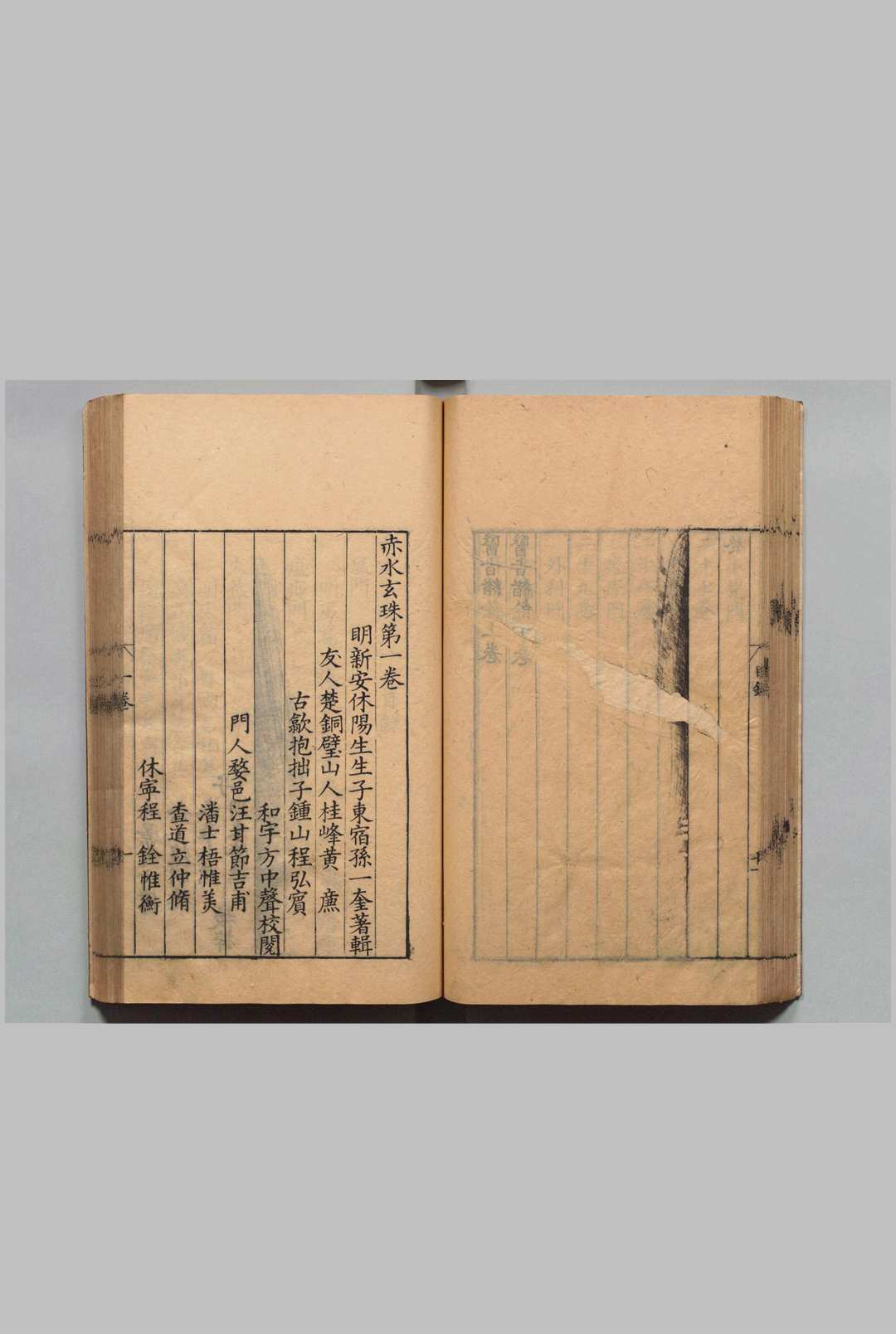 图片[8]中华古籍网-专注古书收集赤水玄珠 30卷 孙一奎 明万历24年中华古籍网-专注古书收集中华古籍网