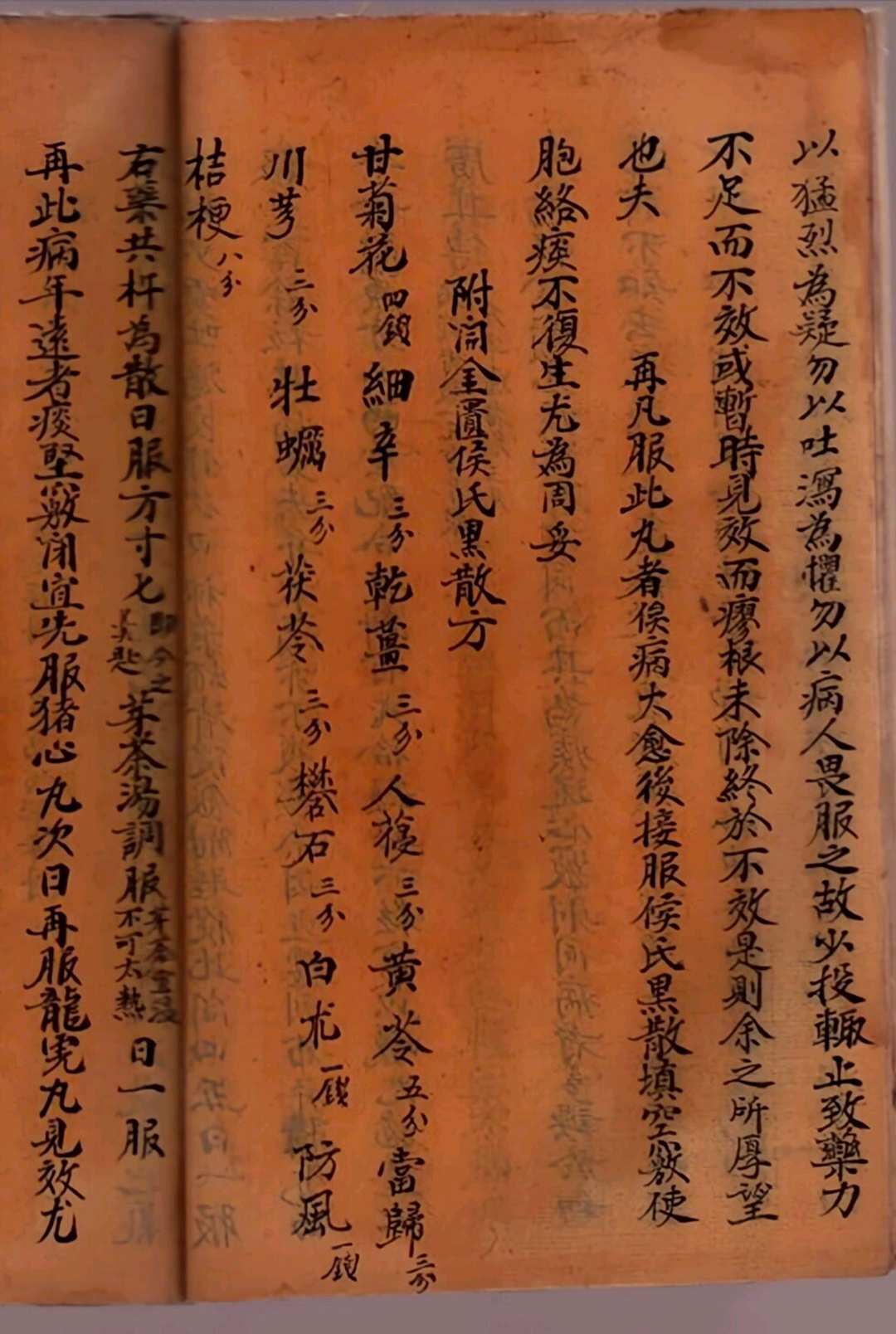 图片[7]-中华古籍网-专注古书收集百病治疗大全-中华古籍网-专注古书收集中华古籍网-专注古书收集