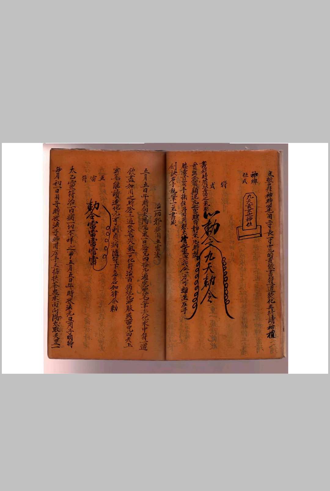 图片[10]-中华古籍网-专注古书收集百病治疗大全-中华古籍网-专注古书收集中华古籍网-专注古书收集