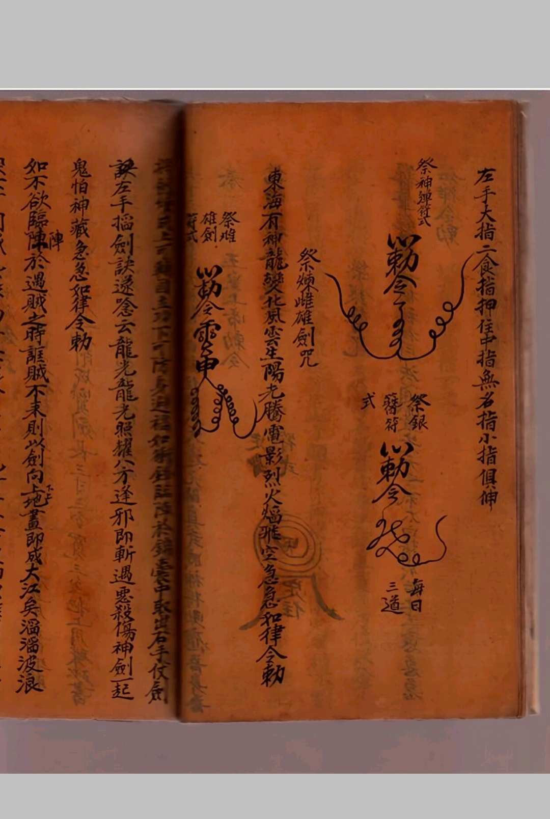 图片[9]-中华古籍网-专注古书收集百病治疗大全-中华古籍网-专注古书收集中华古籍网-专注古书收集