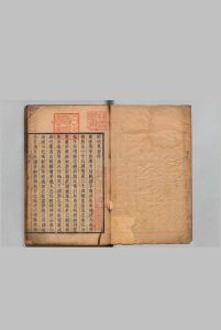 昭代丛书  张潮（清）清刊本中华古籍网-专注古书收集中华古籍网