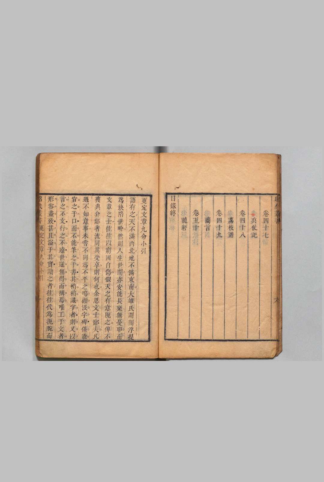 图片[6]中华古籍网-专注古书收集昭代丛书  张潮（清）清刊本中华古籍网-专注古书收集中华古籍网
