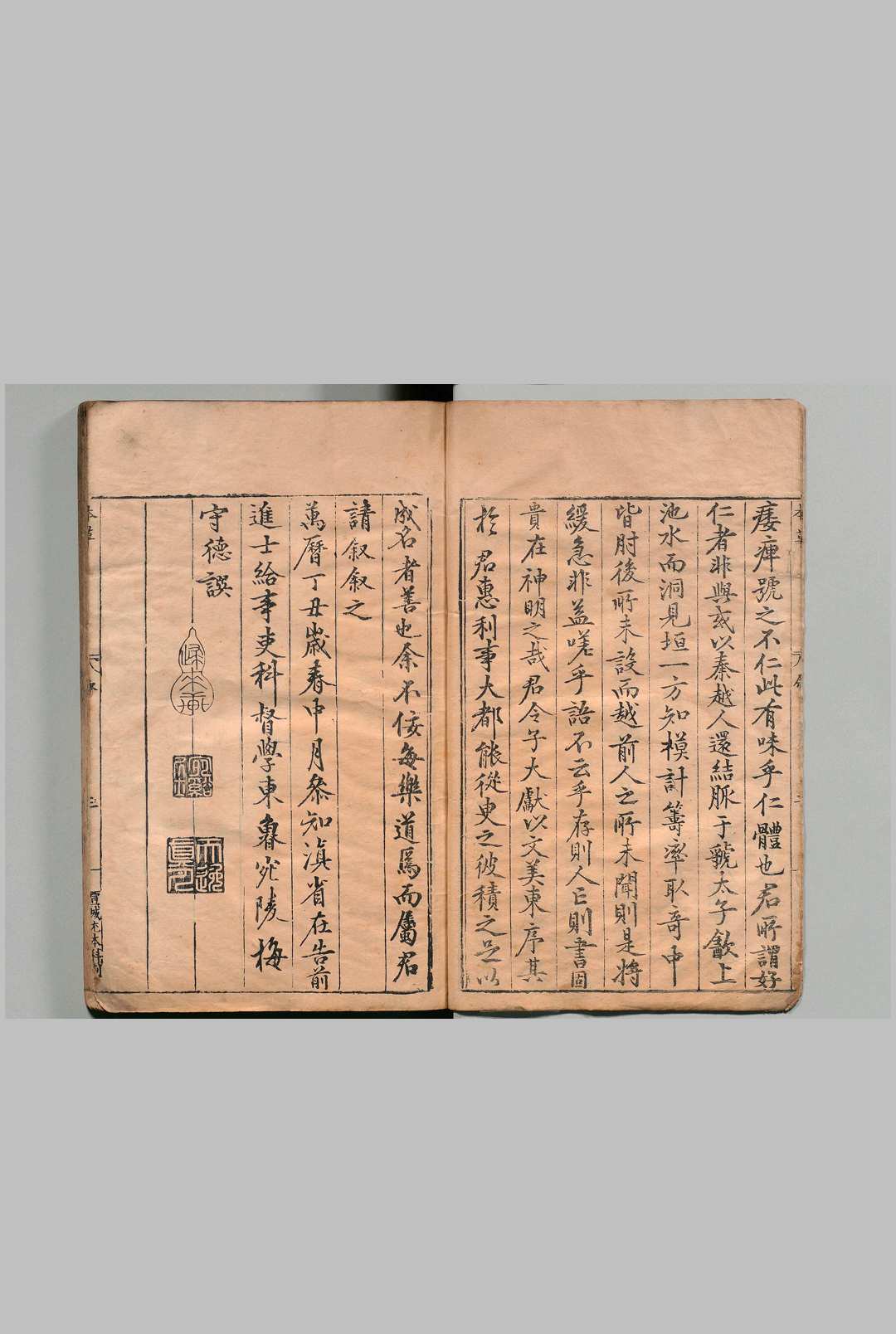 图片[2]中华古籍网-专注古书收集重刊经史证类大全本草 31卷 唐慎微（宋）明万历28年 , 籍山书院中华古籍网-专注古书收集中华古籍网