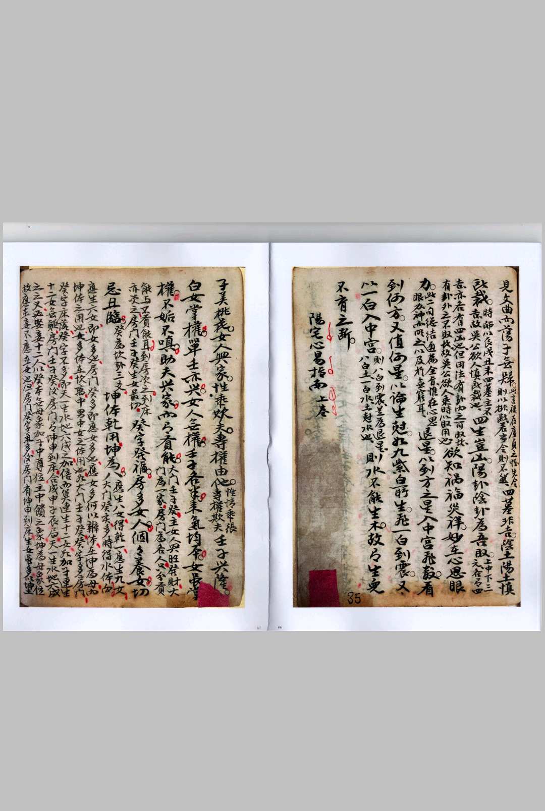 图片[19]-中华古籍网-专注古书收集阴阳二宅-中华古籍网-专注古书收集中华古籍网-专注古书收集