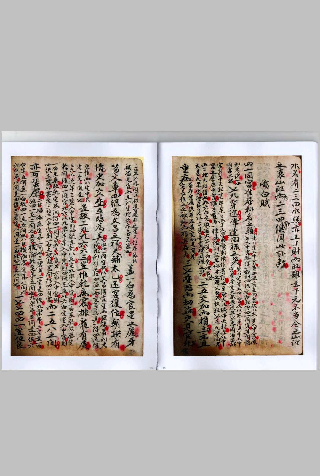 图片[17]-中华古籍网-专注古书收集阴阳二宅-中华古籍网-专注古书收集中华古籍网-专注古书收集