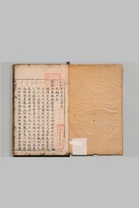 清江贝先生集 ４卷 贝琼 李诗 明万历3年中华古籍网-专注古书收集中华古籍网