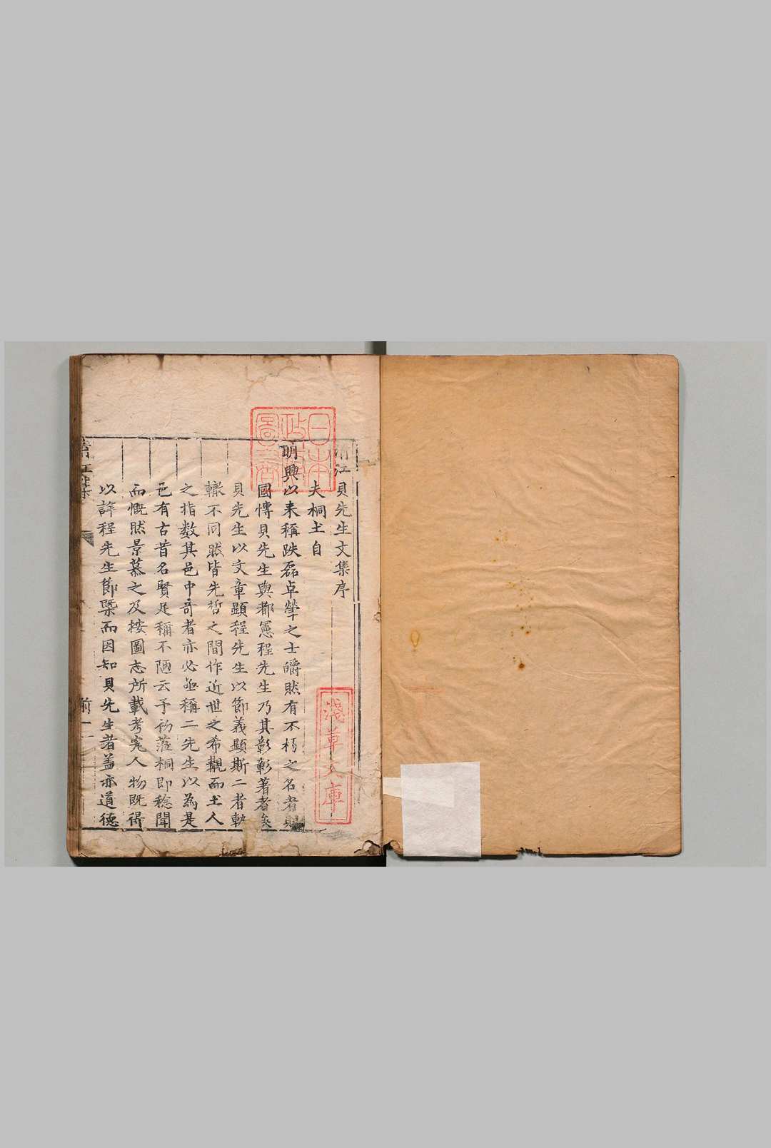 清江贝先生集 ４卷 贝琼 李诗 明万历3年中华古籍网-专注古书收集中华古籍网