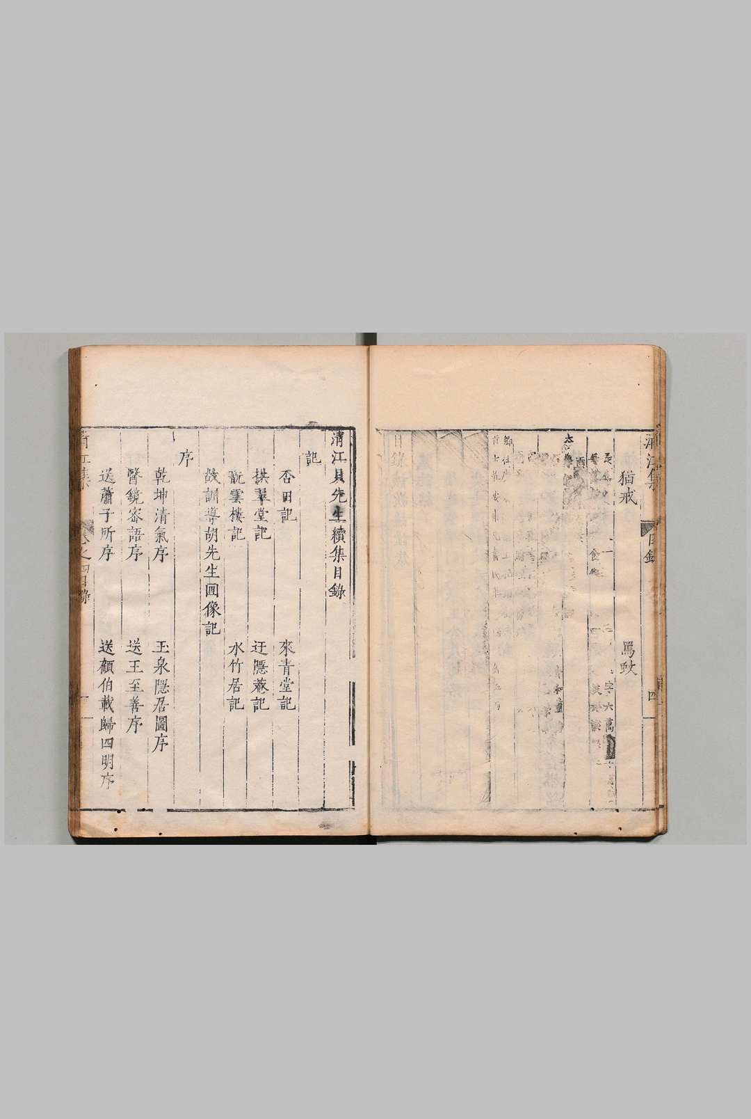 图片[3]中华古籍网-专注古书收集清江贝先生集 ４卷 贝琼 李诗 明万历3年中华古籍网-专注古书收集中华古籍网