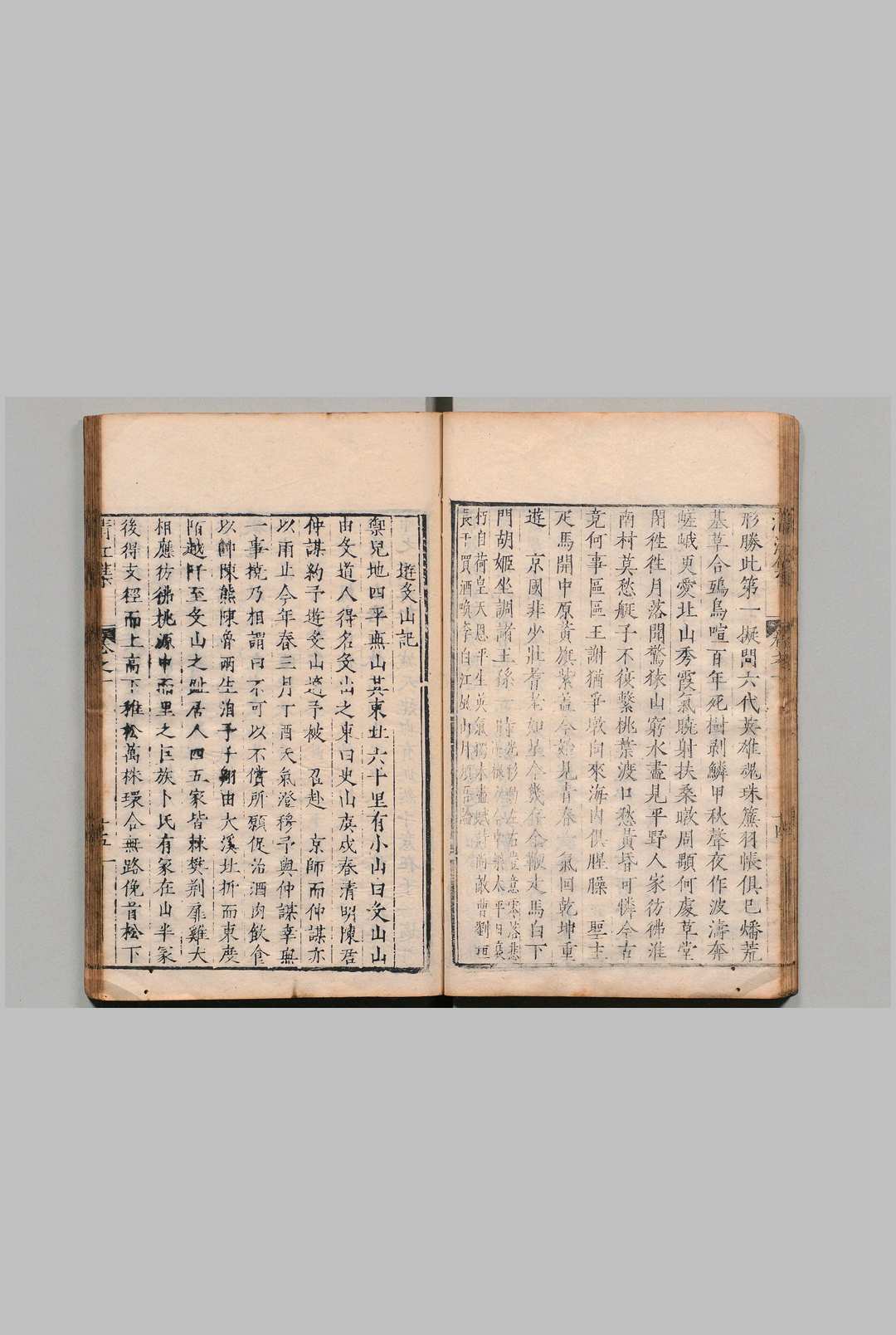 图片[7]中华古籍网-专注古书收集清江贝先生集 ４卷 贝琼 李诗 明万历3年中华古籍网-专注古书收集中华古籍网