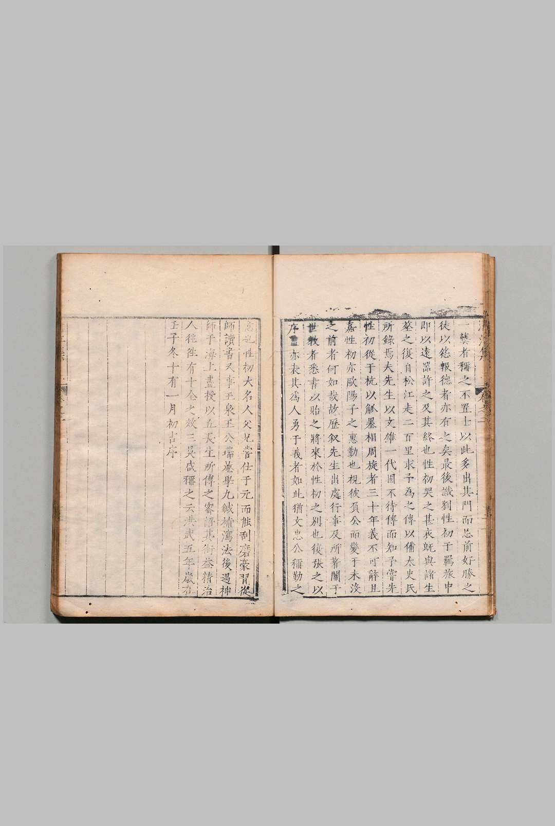 图片[6]中华古籍网-专注古书收集清江贝先生集 ４卷 贝琼 李诗 明万历3年中华古籍网-专注古书收集中华古籍网