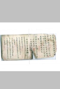 领兵出行吉凶辩-中华古籍网-专注古书收集中华古籍网-专注古书收集