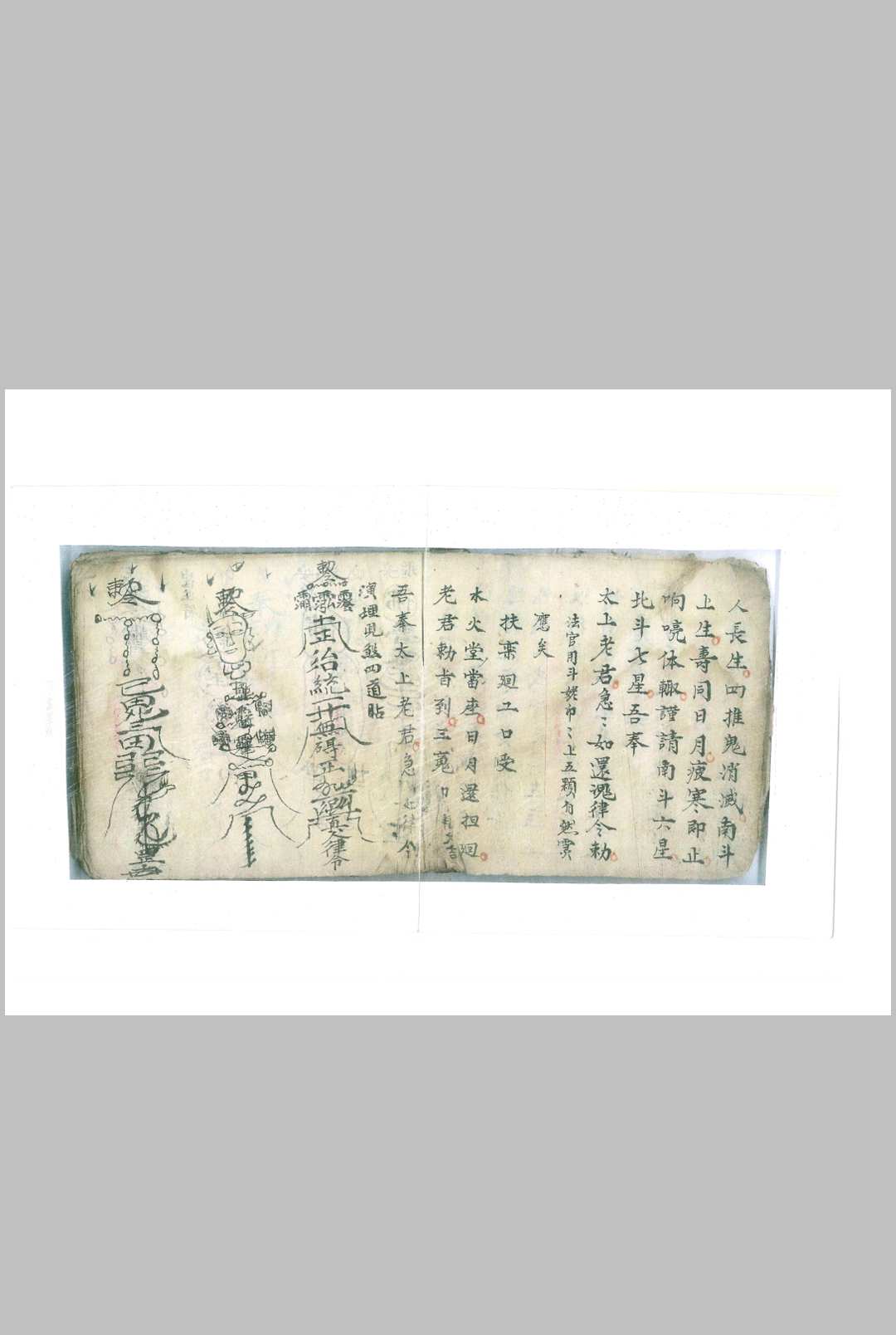 图片[7]-中华古籍网-专注古书收集领兵出行吉凶辩-中华古籍网-专注古书收集中华古籍网-专注古书收集
