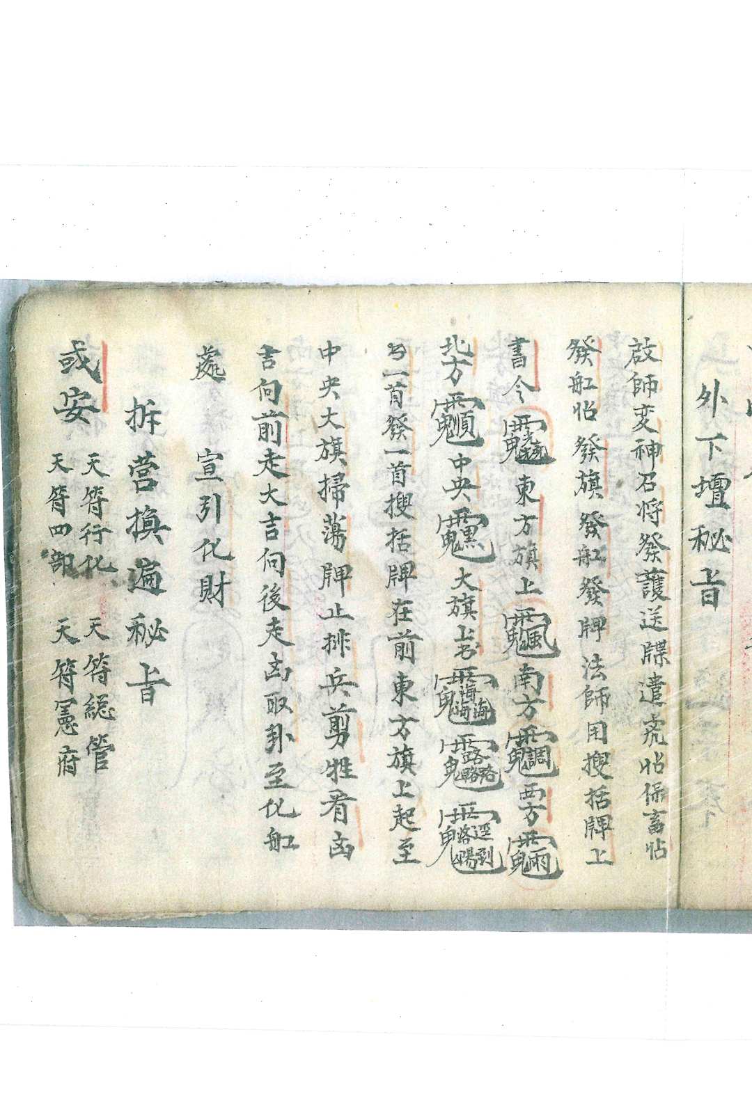 图片[3]-中华古籍网-专注古书收集领兵出行吉凶辩-中华古籍网-专注古书收集中华古籍网-专注古书收集
