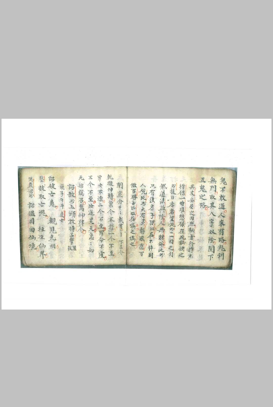 图片[5]-中华古籍网-专注古书收集领兵出行吉凶辩-中华古籍网-专注古书收集中华古籍网-专注古书收集