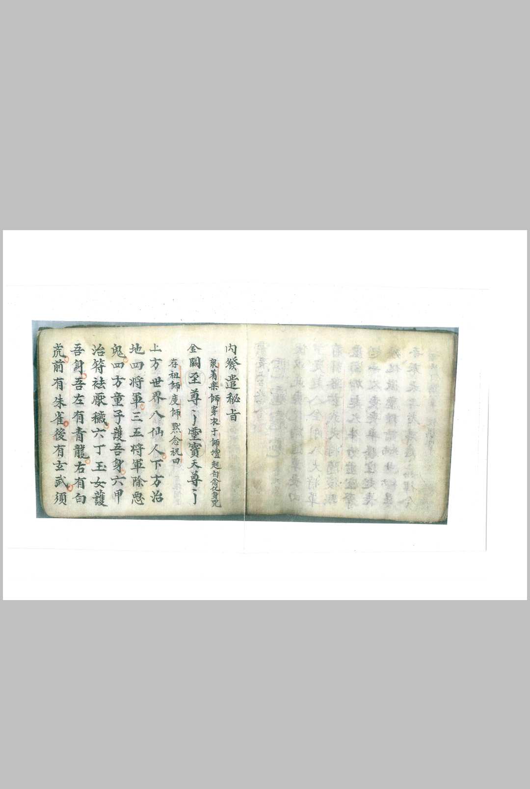 图片[13]-中华古籍网-专注古书收集领兵出行吉凶辩-中华古籍网-专注古书收集中华古籍网-专注古书收集