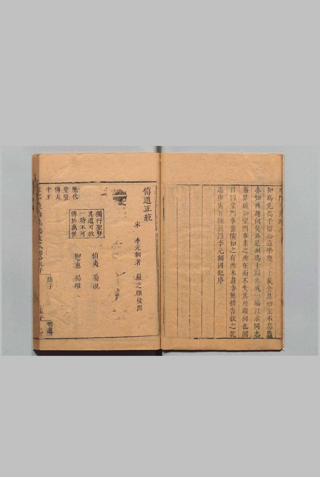 图片[5]中华古籍网-专注古书收集百川学海 刊本 ,明中华古籍网-专注古书收集中华古籍网