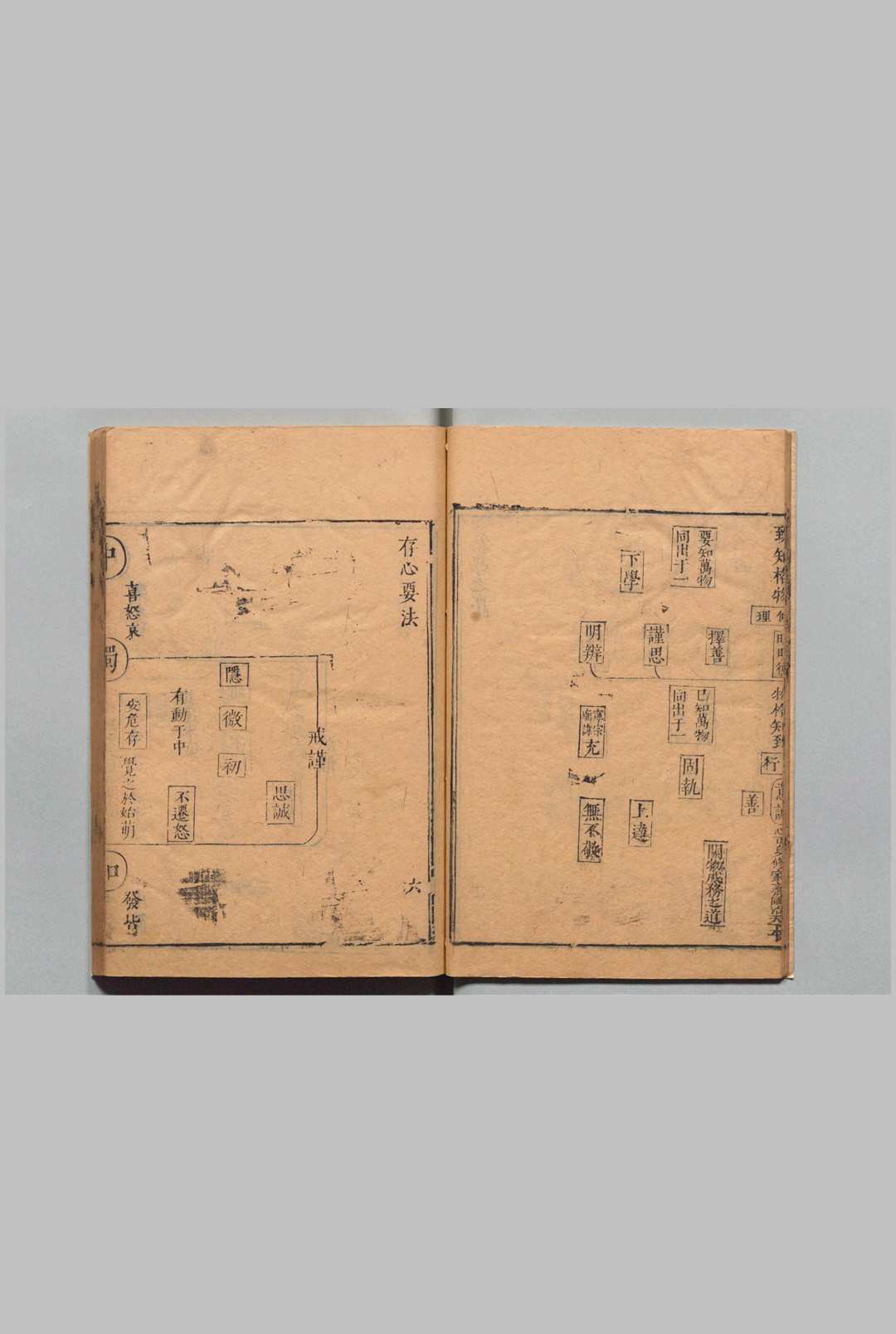 图片[6]中华古籍网-专注古书收集百川学海 刊本 ,明中华古籍网-专注古书收集中华古籍网