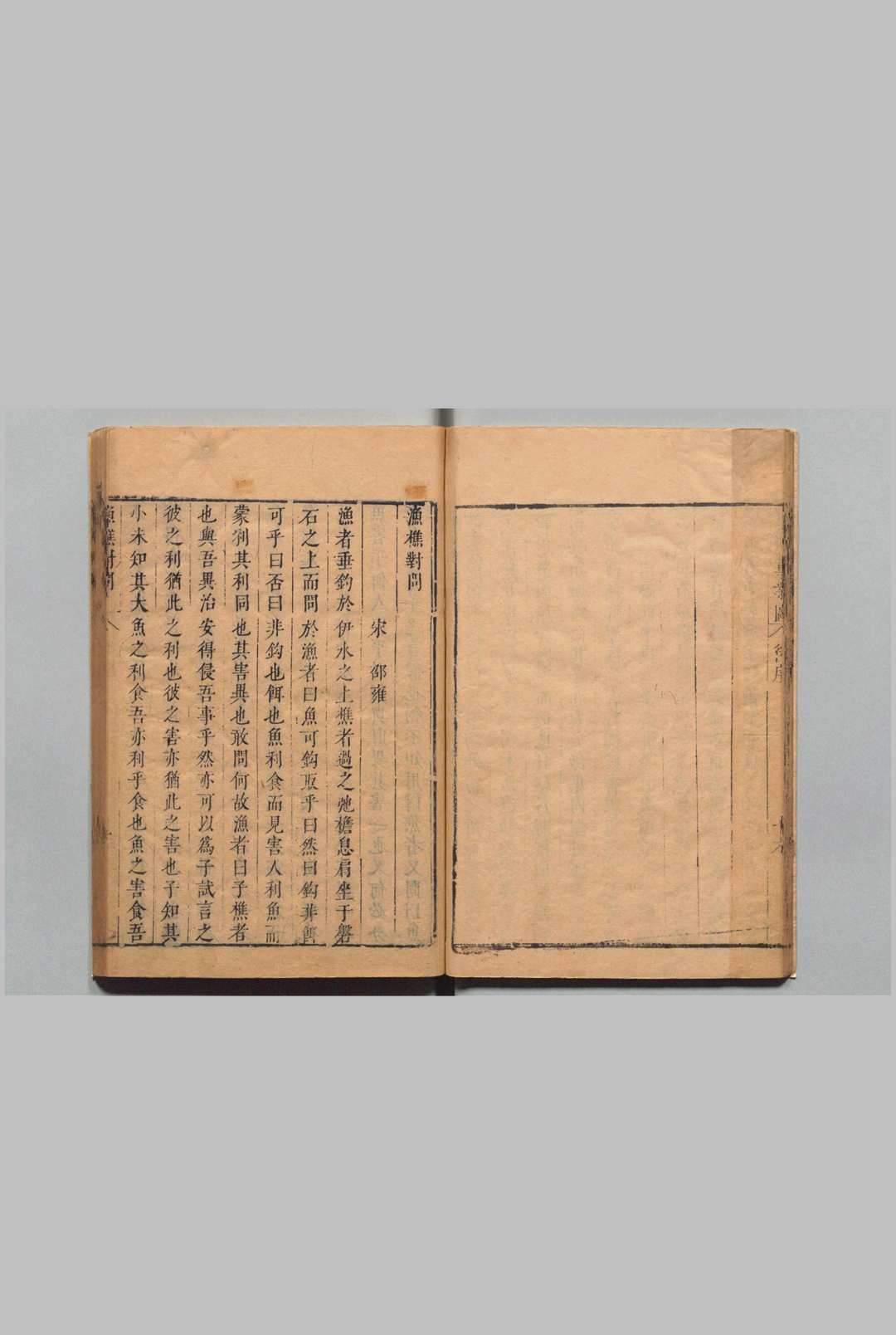 图片[7]中华古籍网-专注古书收集百川学海 刊本 ,明中华古籍网-专注古书收集中华古籍网